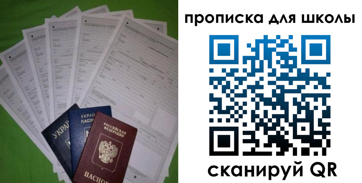 найти адрес прописки в Яхроме