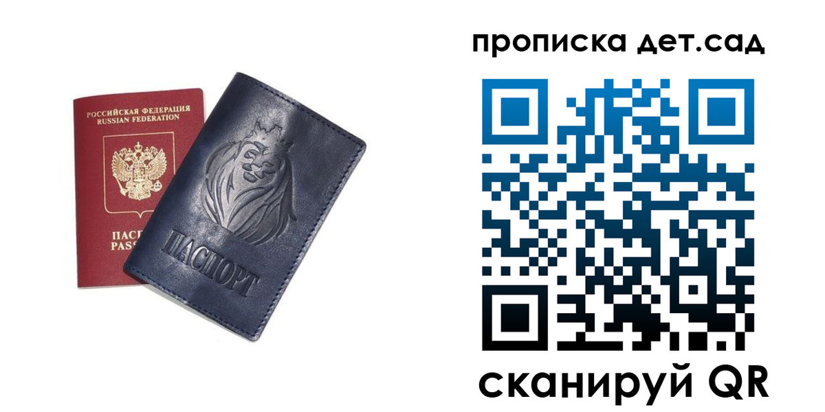 временная регистрация госуслуги в Яхроме