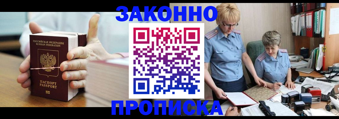 форма 3 в Яхроме