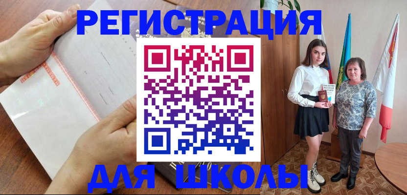 где прописаться в Яхроме