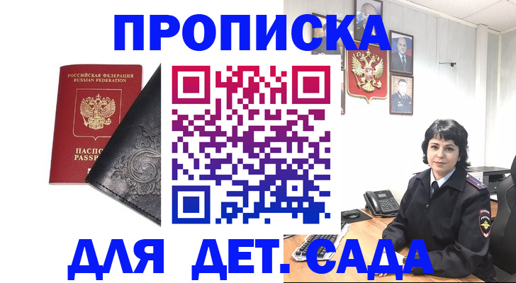 форма 3 в Яхроме