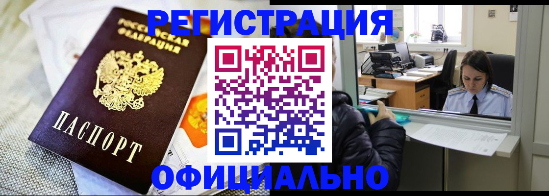 пропишу в квартире в Яхроме